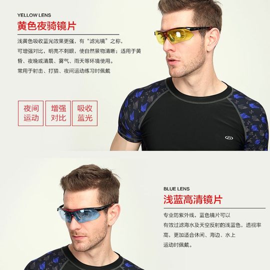 Cross-border myopia cycling glasses westerner day and night dual-use windproof high-grade bicycle ultra-light polarized sports glasses