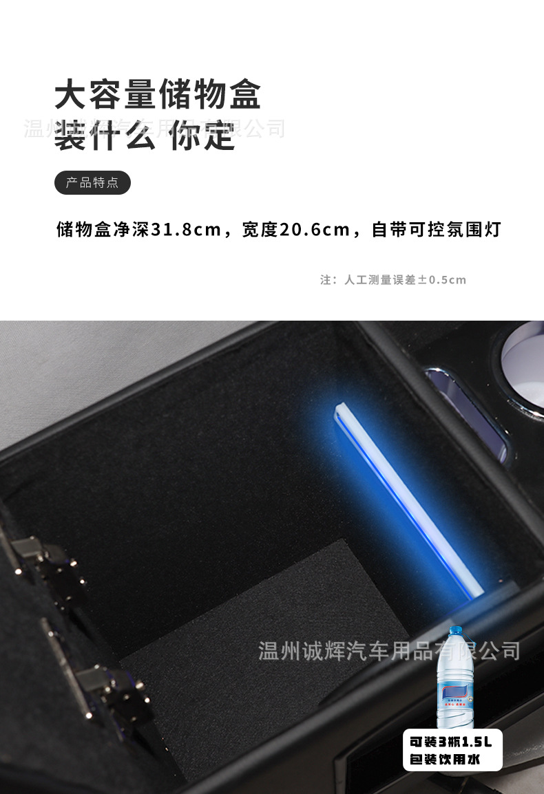 Suitable for Nissan NV200 armrest box right rudder version central control modified auto parts overseas version storage box