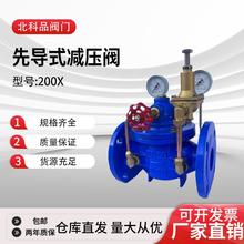 200X�Ȍ�ʽ�ԁ�ˮ�p���y���{����ˮ�������yDN150DN200DN100DN250