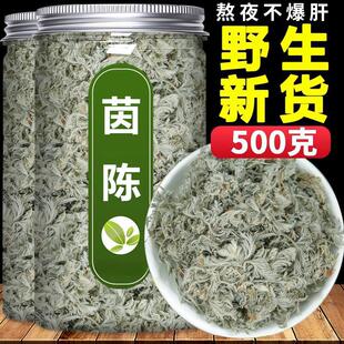 ���500g��������¾d��ꐰ����ș���r����ș�Ĳ�Ұ������ˮ���