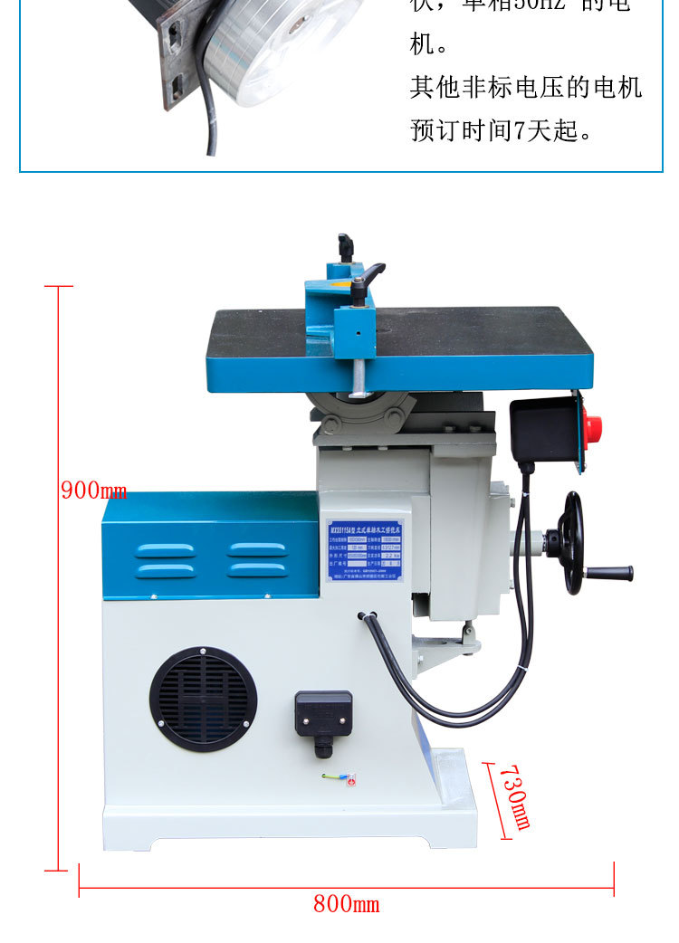 MXS5115A 修边机 详情4