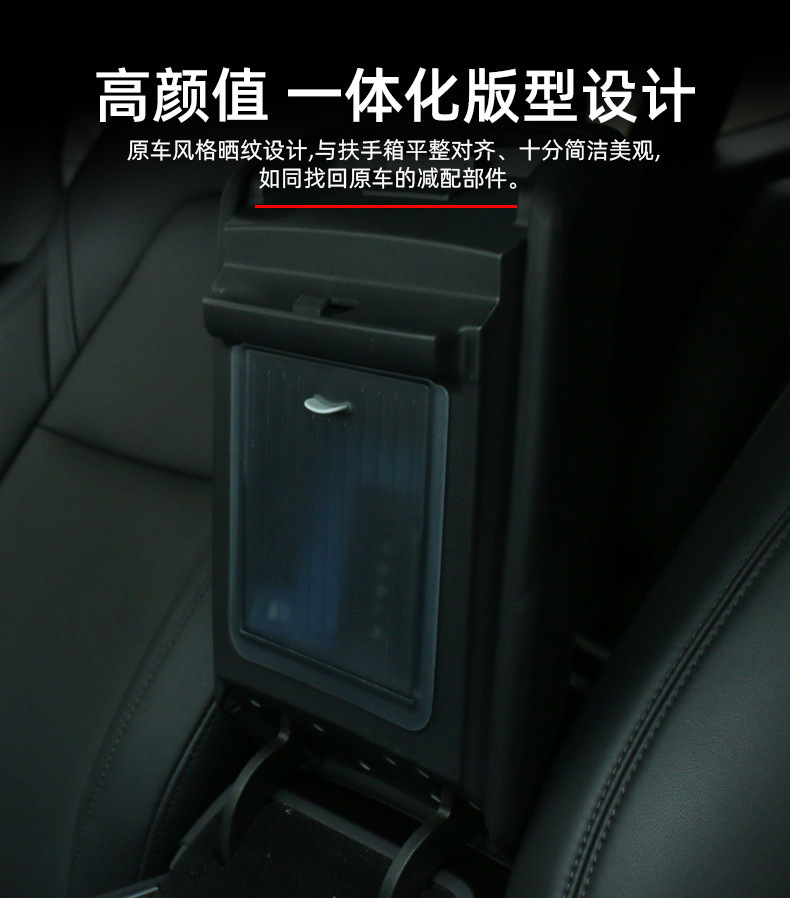 For Tesla Modely3 Armrest Box Privacy Box Central Control Storage Box Magnetic Hidden Box Storage Modification