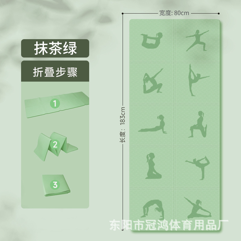 말차 그린 {자세 다이어그램}