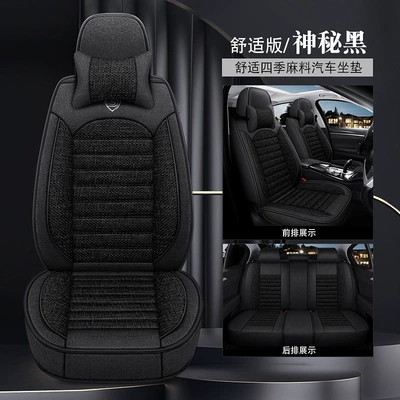 Seat Cover, Seat cushion, seat cover - 936-comfort-edition-mysterious-black