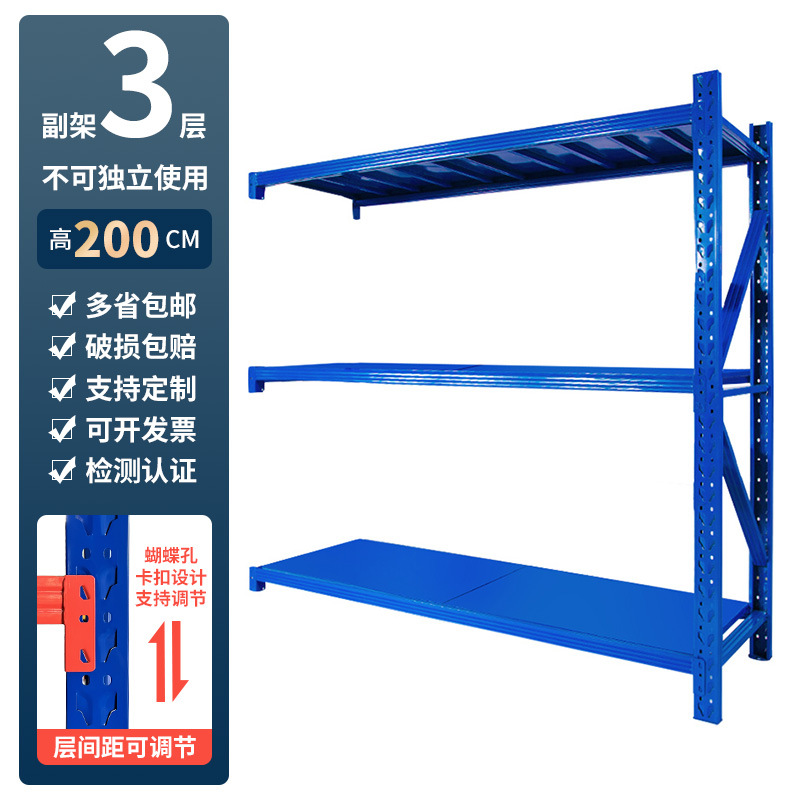 Estantes de almacén estantes de exhibición combinados estantes de almacenamiento domésticos pesados multicapa estantes de almacenamiento fabricantes de estantes de hierro