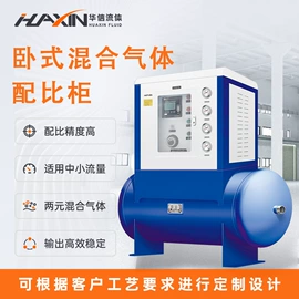 其他混合设备;燃气设备;减压器