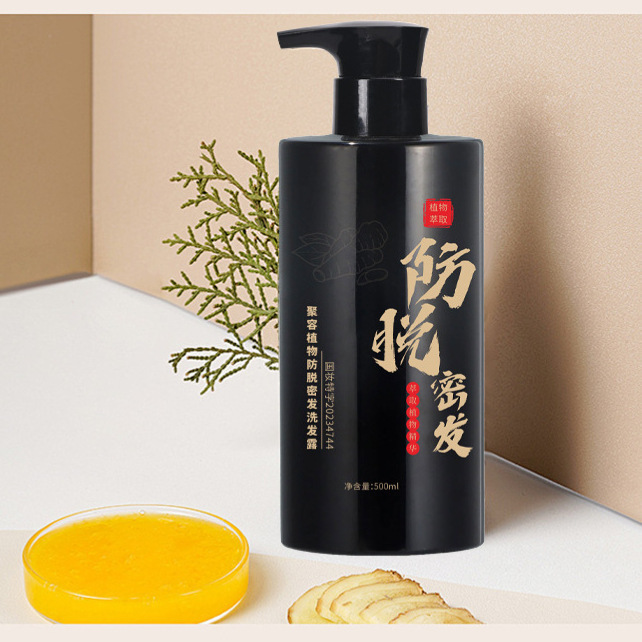 Juring 植物抗脱毛シャンプー毛根を強化し、脱毛を改善しますふわふわジンジャーシャンプー工場卸売|undefined