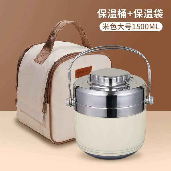 Double -layer lock 菌 antibacterial insulation 1.5L [beige]+new heating bag