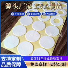 EVA��Ʒ �����z�| �����z�N �p���z�| ����eva��ĭ�z�|
