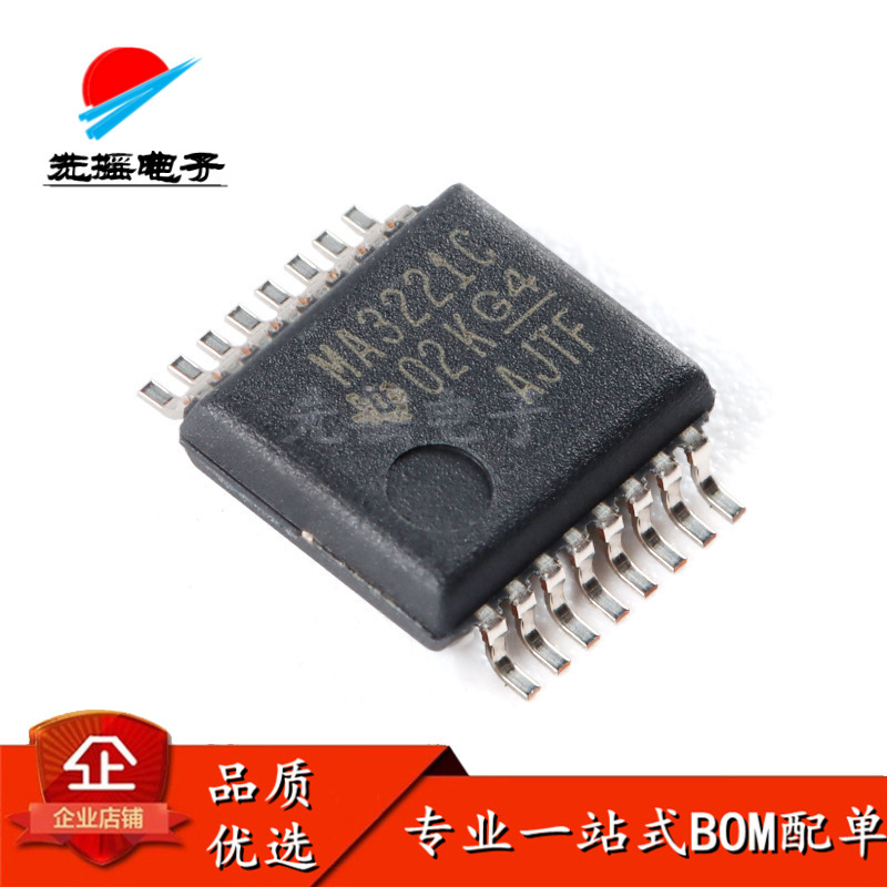 原装全新 MAX3221CDBR SSOP-16 RS-232线路驱动器/接收器IC芯片