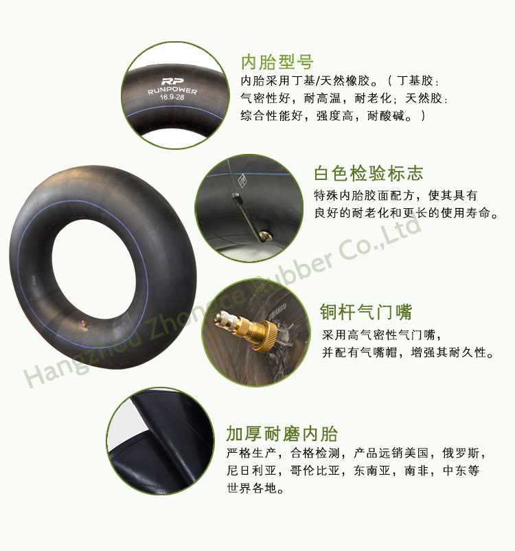 农用胎详情页_02