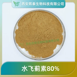 其他生物化工;工业植物提取;营养性添加剂