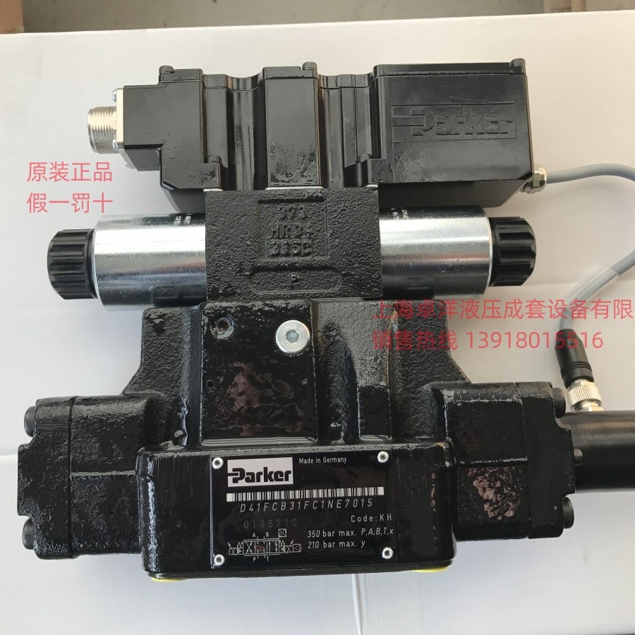 现货销售PARKER产品 D41FCB32FC2VK70  D41FCB32FC2VK70