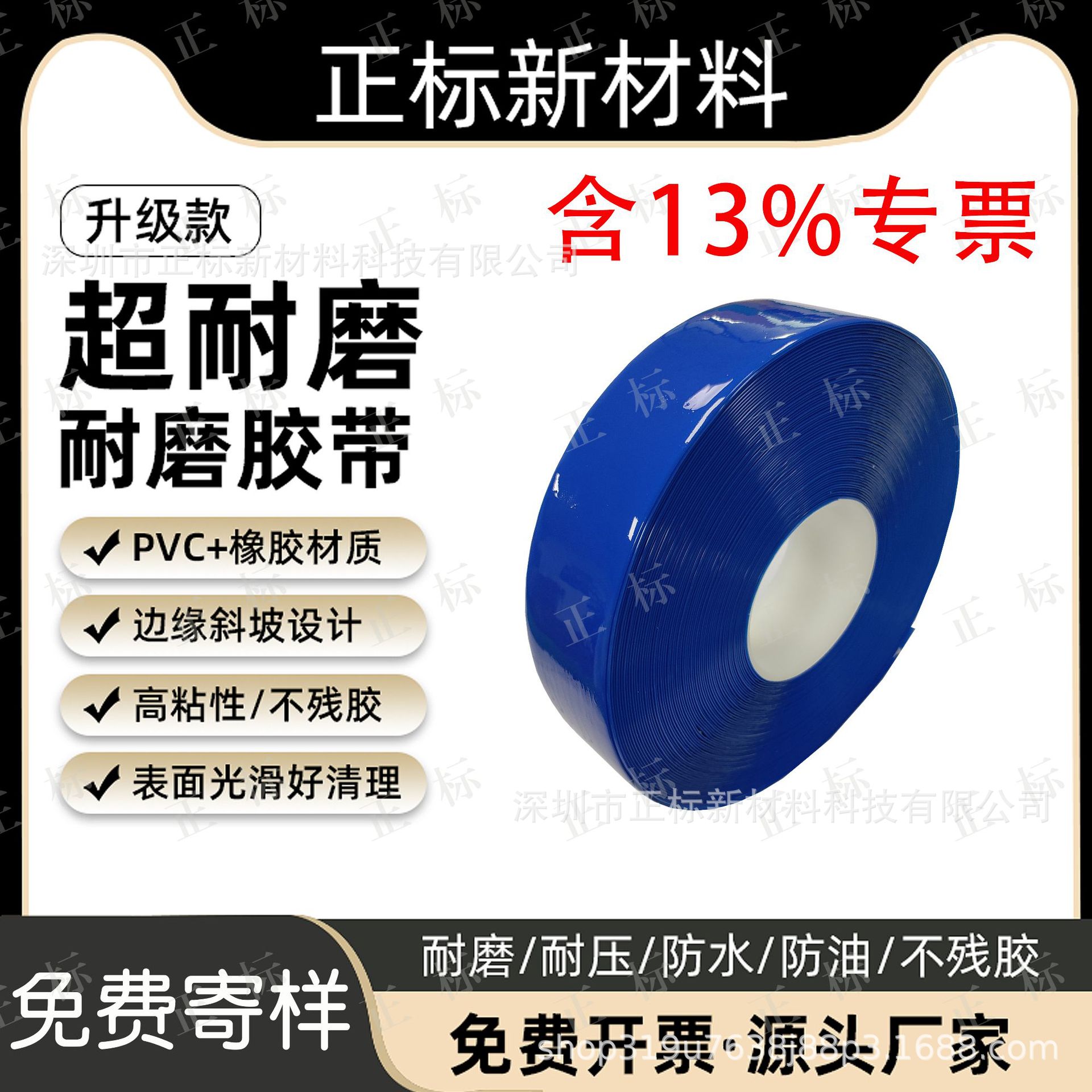 蓝色耐磨胶带耐刮耐压车间地板5S6S划线定位胶带 AGV磁条保护胶带