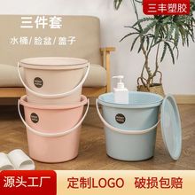 加厚大号塑料水桶手提洗衣桶学生宿舍洗澡桶家用储水桶盆套装批发