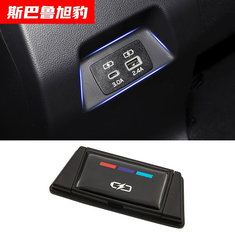 Подходит для Subaru Asahi задний ряд USB декоративная рамка крышка защитная крышка для зарядки данных разъем для модификации интерьера