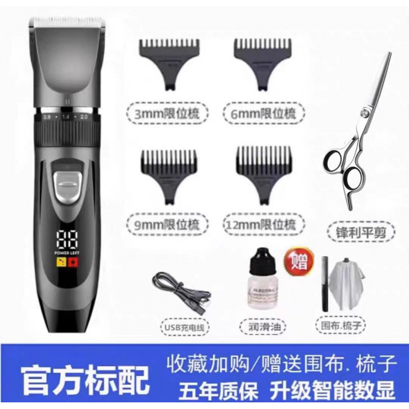 德国进口电动理发器电推剪家用成人电推子剃头刀自己剪婴儿理发|undefined