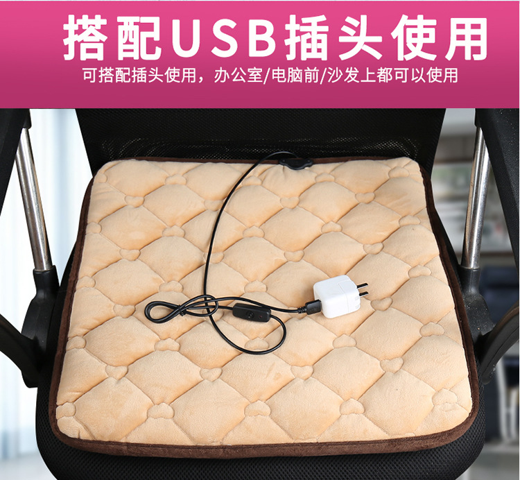 Car Heated Seat Cushion Winter Seat Pad Office Short Plush USB Plug Seat Cover Square Pad Electric Heating Car Accessory