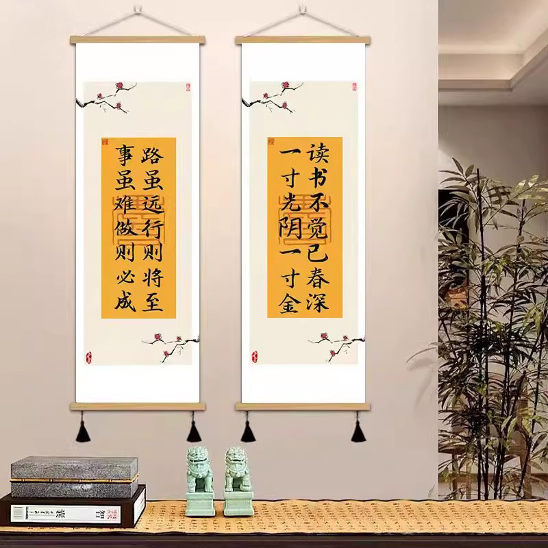 New inspirational famous quote hanging picture road although far Chinese study office decorative painting library dress classroom wall painting New inspirational famous quote hanging picture road although far Chinese study office decorative painting library dress classroom wall painting