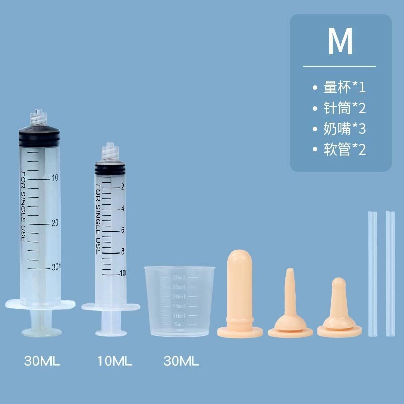 Botella de alimentación del gato del animal doméstico recién nacido gatito cachorro pezón de silicona suave pezón cachorro conejo Dispositivo de enfermería gato suministros