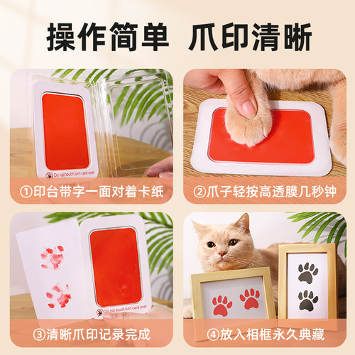 Pet Footprint Table Cat Hand and Footprint Memorial Dog Paw Print Memorial Photo Frame Cat Paw Print Mud Gift Washless Ink Print