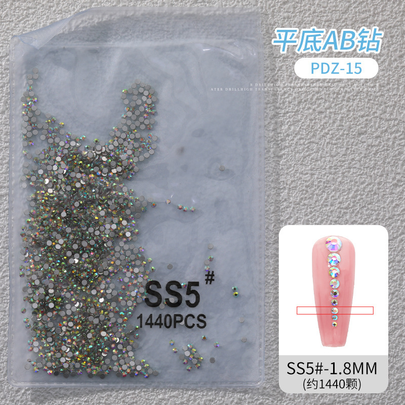 AB 다이아몬드 SS5(1440캡슐)