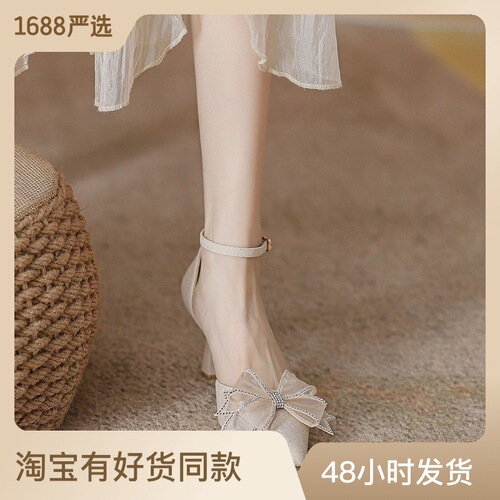 Diamond Butterfly Bow Princess Flat Sandals with Hollow Mid-High Heels 2024 Spring Summer Women's Wedding Shoes Elegant