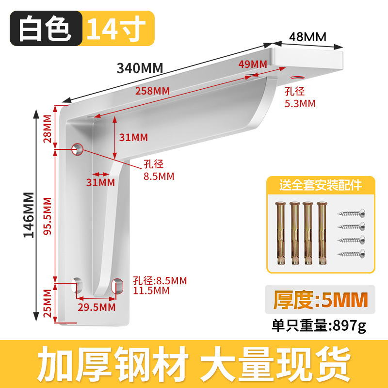 三角支持フレームの壁の机が空になっているテレビの棚の荷重スタンドの仕切り板が固定されています。|undefined