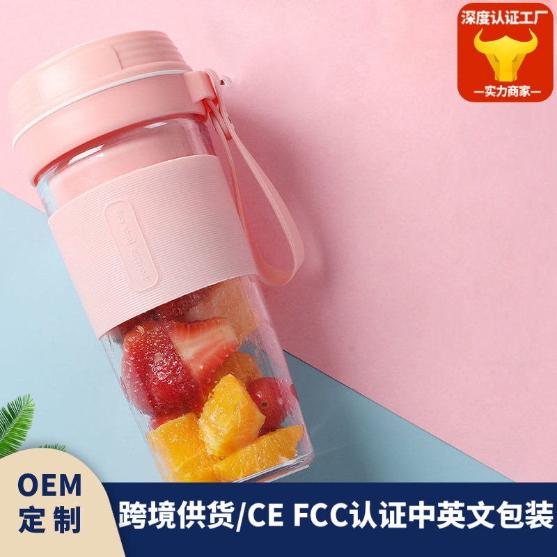 Mini exprimidor de jugo inalámbrico máquina de jugo doméstica mini pequeña máquina de cocina eléctrica portátil para estudiantes jugo frito