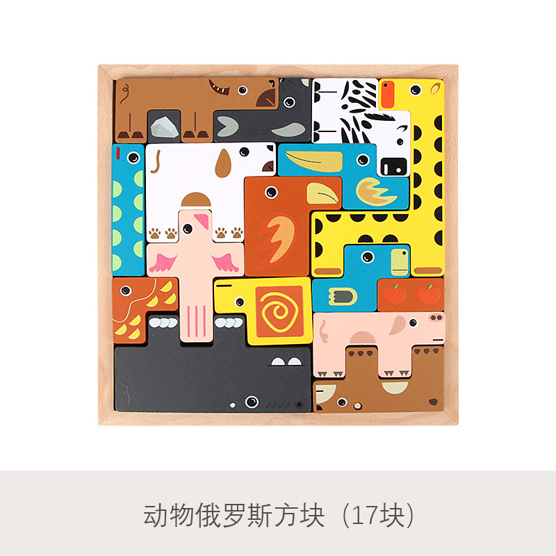 Los niños de madera de dibujos animados bosque animal Tetris grandes bloques de construcción rompecabezas tridimensional rompecabezas juguetes educativos