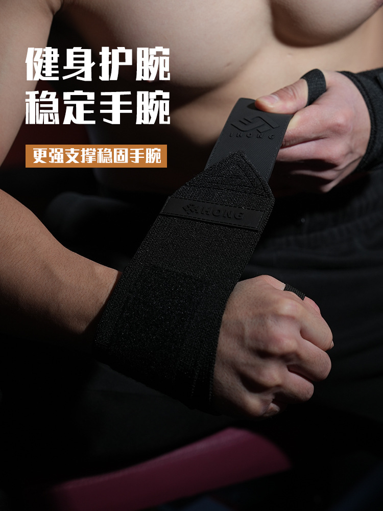 Protector de muñeca de fitness para hombres contra esguince de muñeca presurizada pulsera de asistencia deportiva profesional empuje horizontal vendaje de tracción dura lavable