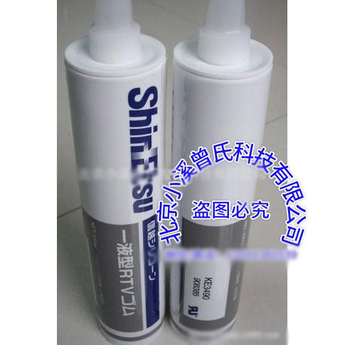 信越有机硅KE-3490    信越胶水  KE-3490