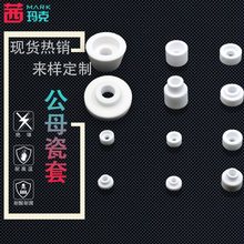 �����X�մɹ�ĸ�� �͸ߜ��մ��׹� �^���|Ȧ T���մ��㲿���Ӿ���