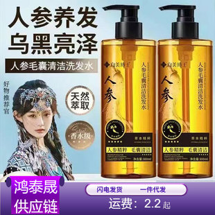 ������ʿ�˅�ϴ�lˮ 300g�ڰlë�ҝ����{���坍�l��������������