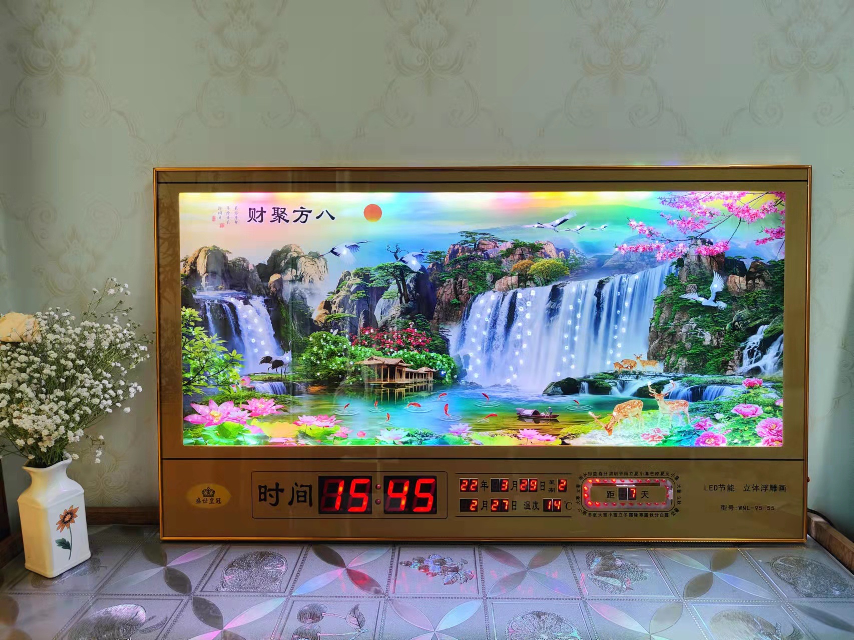 微信圖片_鉆石八方聚財