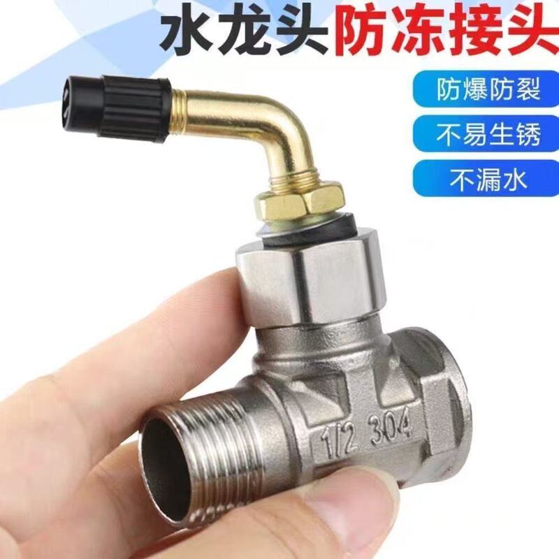 New Anti-Freeze Water Pipe Outdoor Tap Anti-Freeze Device Anti-Freeze Faucet Inflator Copper Gas New Anti-Freeze Water Pipe Outdoor Tap Anti-Freeze Device Anti-Freeze Faucet Inflator Copper Gas