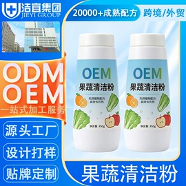 洗洁精;洗衣液;多用途清洁剂