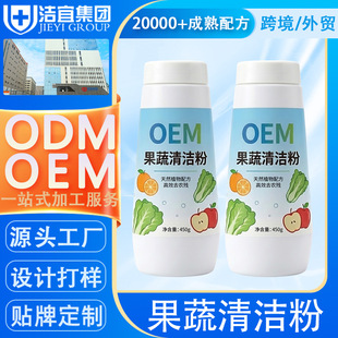 ���߃�����ϴ��ƿ���ߌ�����ϴ��oem��ϴ�߲�ˮ���坍�ۄ����ӹ�