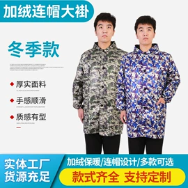 劳保服;其他身体防护;工作帽