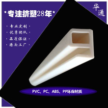 Դ�^�S��ֱ��PVC���Ϯ��ͲĿ��۶�ɫ PVC��ĥ���Ͳ� ABS����