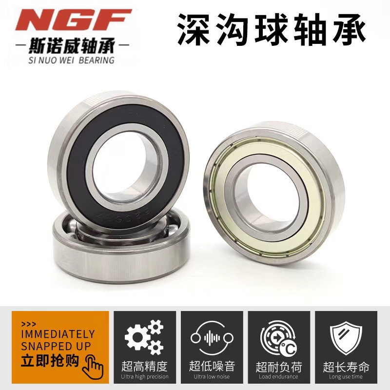 S6000 bearing inner hole 10 outer diameter 26mm thickness 8mm manufacturer anti-rust stainless steel motor bearing