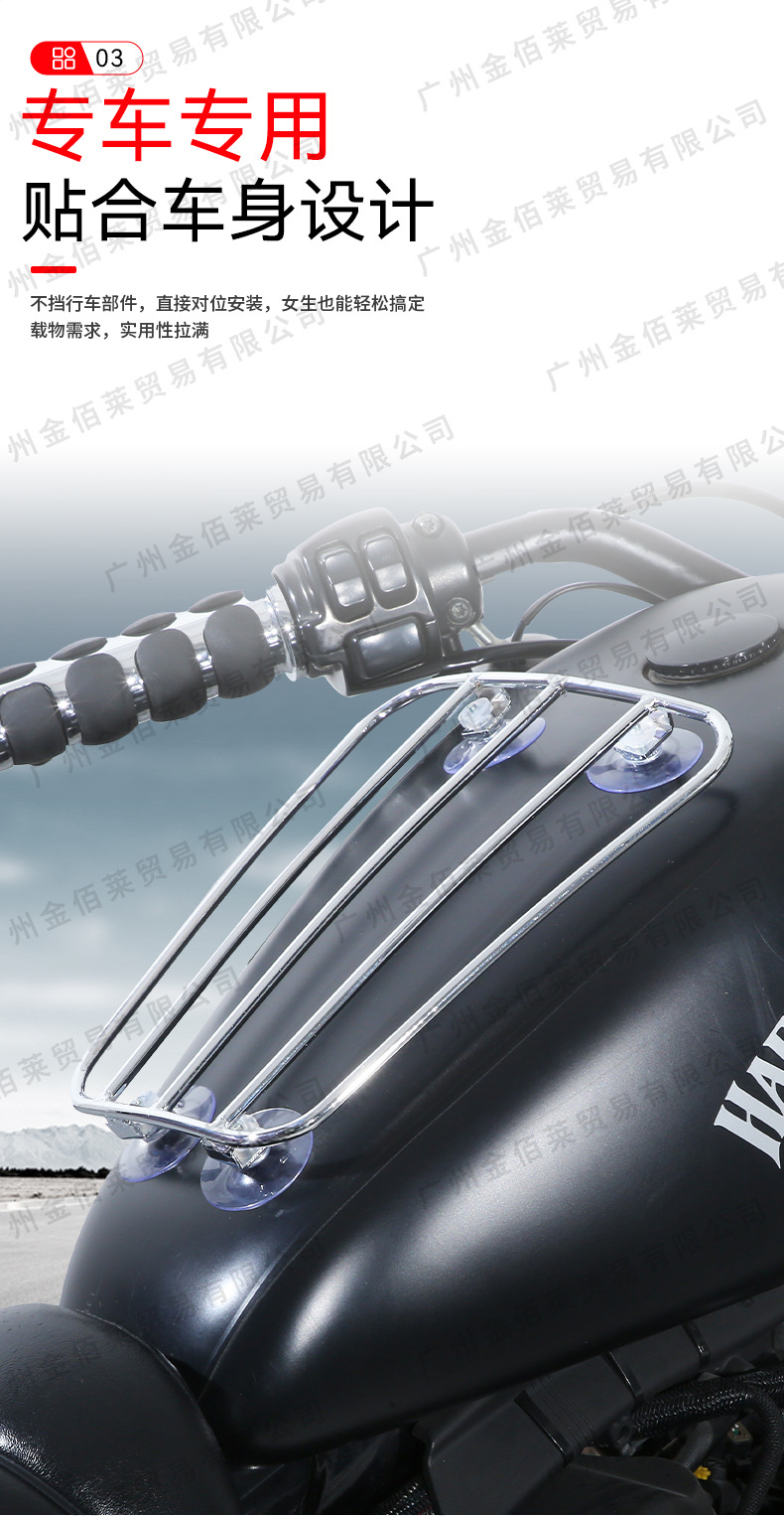 Suitable for Harley Triumph Retro Universal Fuel Tank Bracket, Motorcycle Fuel Tank Storage Rack, Fuel Tank Backpack Rack