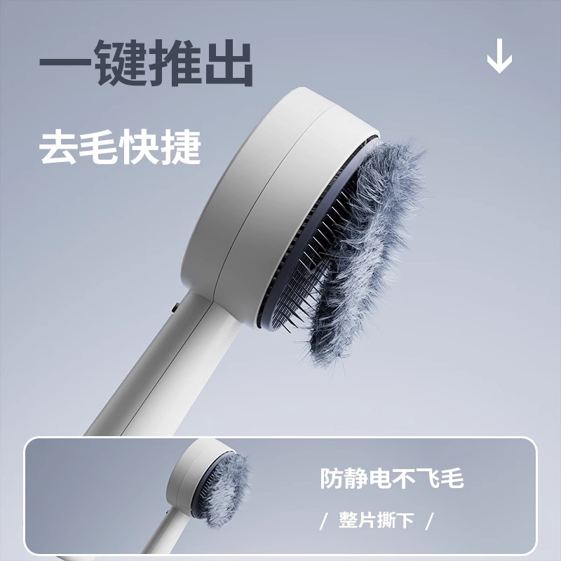 Peine de pelo de gato para mascotas, spray, peine de masaje, peine de pelo de gato, artefacto especial para peinar el pelo flotante, nudo abierto, peine de aguja de gato, peine de gato