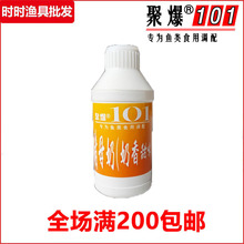 �۱�101Сș�iĸ���u ������ζ �a�~�D���㾫���ӄ�