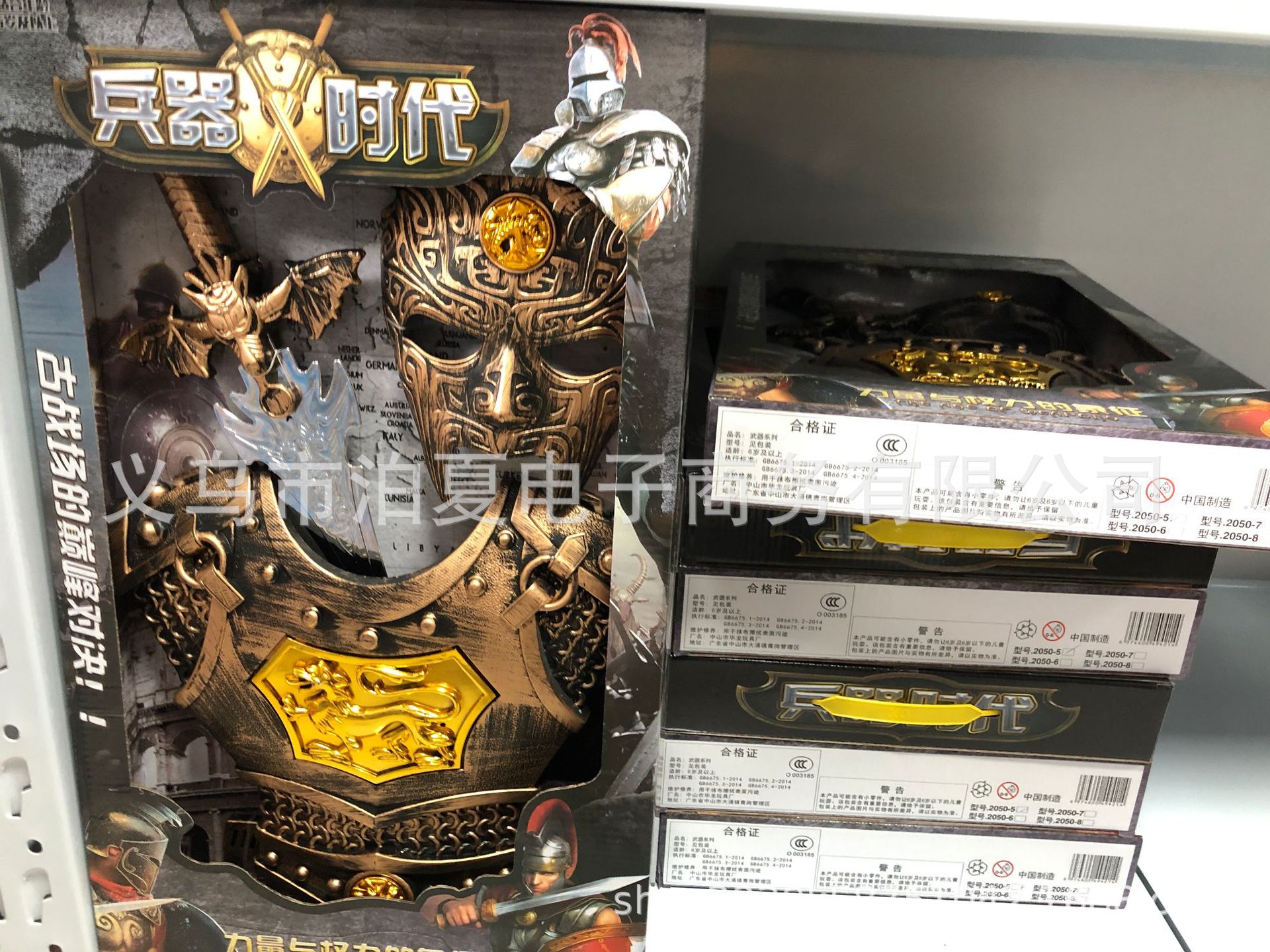 玩具批发地摊按斤卖