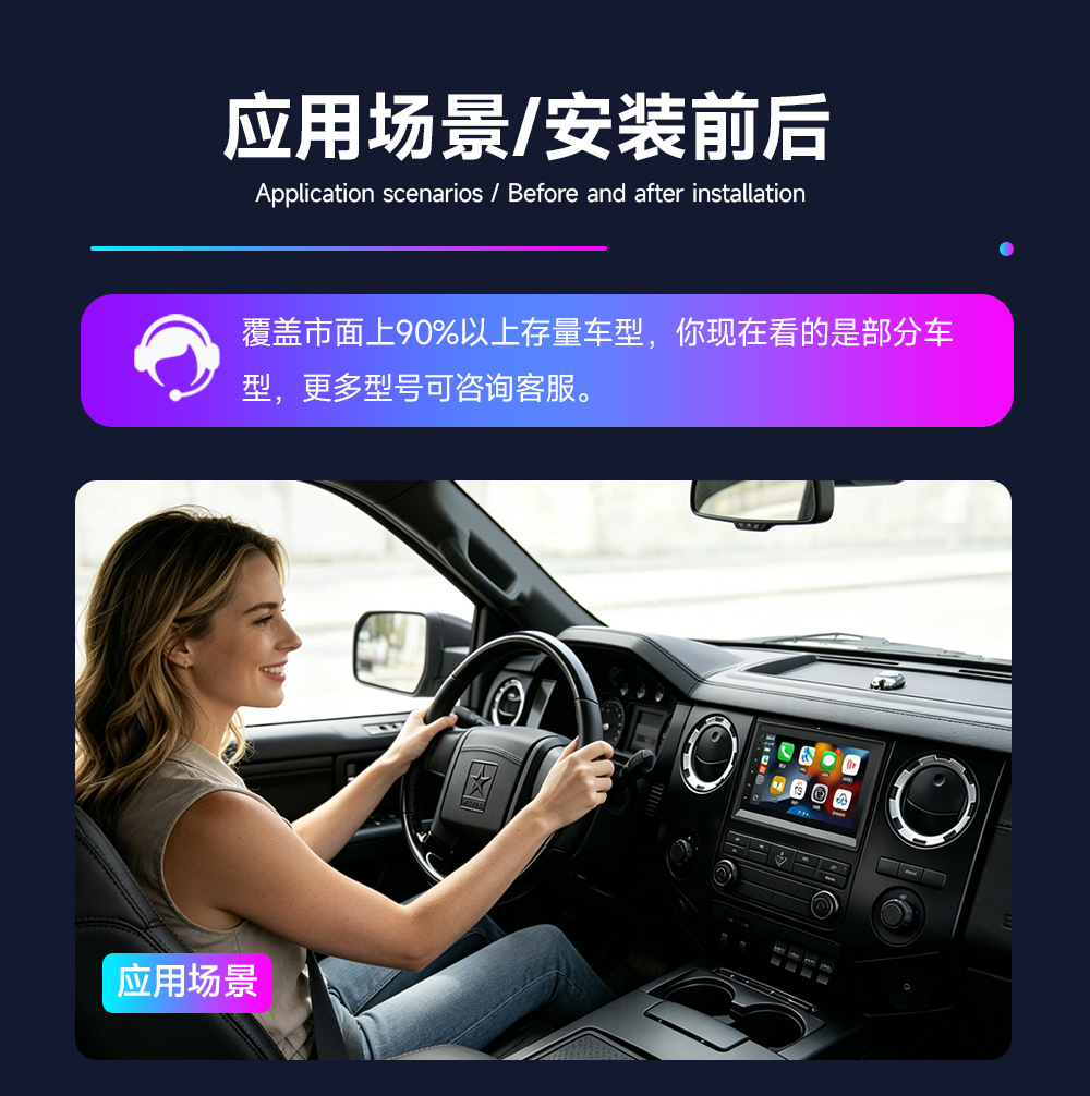 Suitable for Ford F150 Special Model 7inch Android Carplay Central Control Navigator Car Bluetooth In-Car Navigation