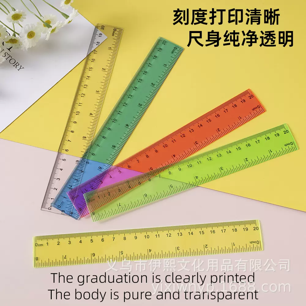 外贸跨境  20cm尺子2.8宽3.2宽彩色 塑料直尺小学生绘图尺子批发
