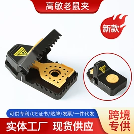 防虫防蛀;驱虫用品