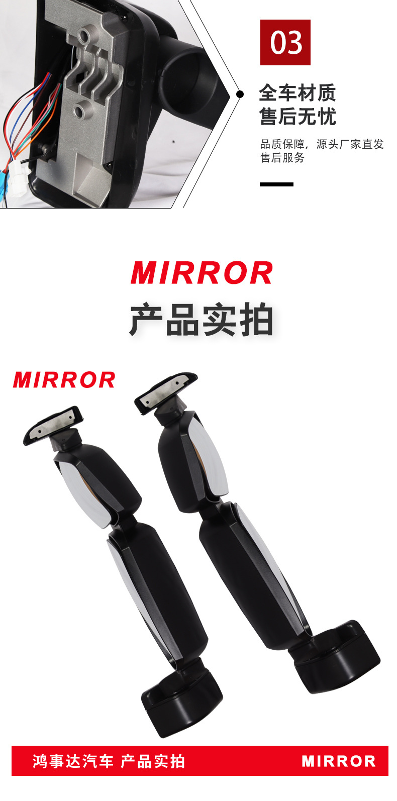 Rearview Mirror Suitable for Iveco Stralis Short Arm 504150526/504150527