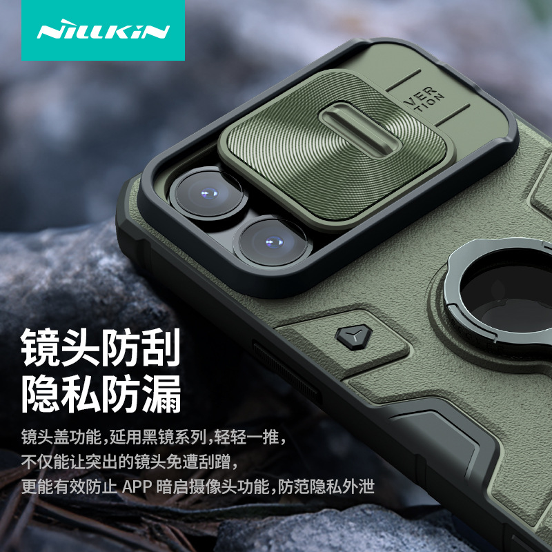 Nillkin Nelkin para Apple iPhone 15 Pro Max negro XI serie teléfono funda protectora